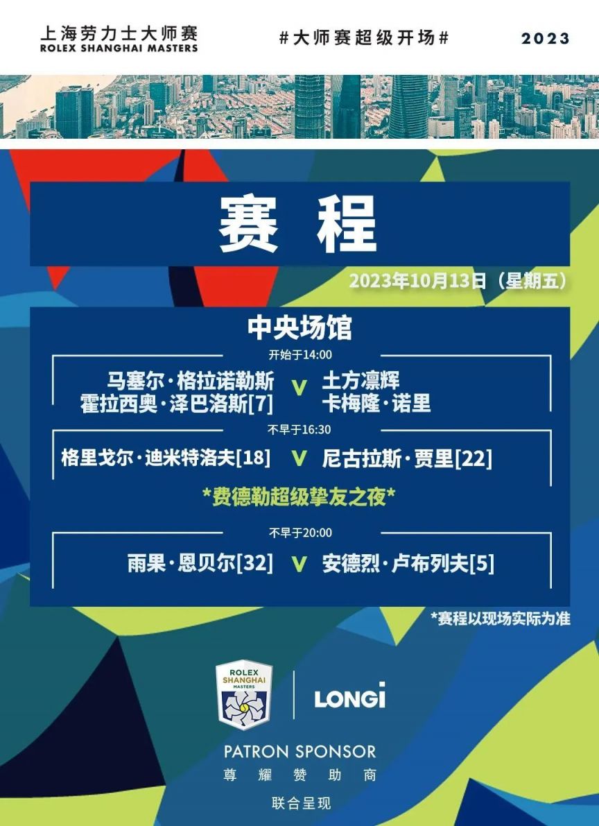 以限时玩法